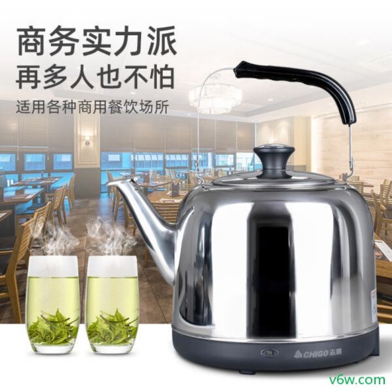 志高YK-15B60电热水壶图片