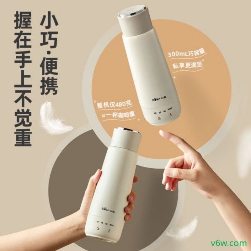 小熊ZDH-C04X1电热水壶图片