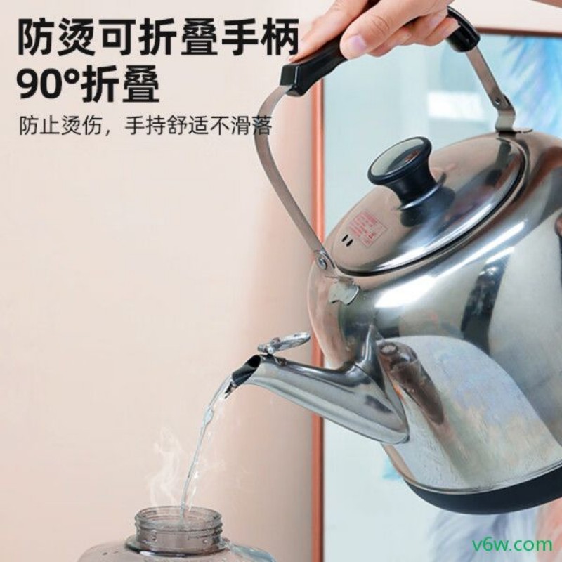 志高YK-15B60电热水壶图片