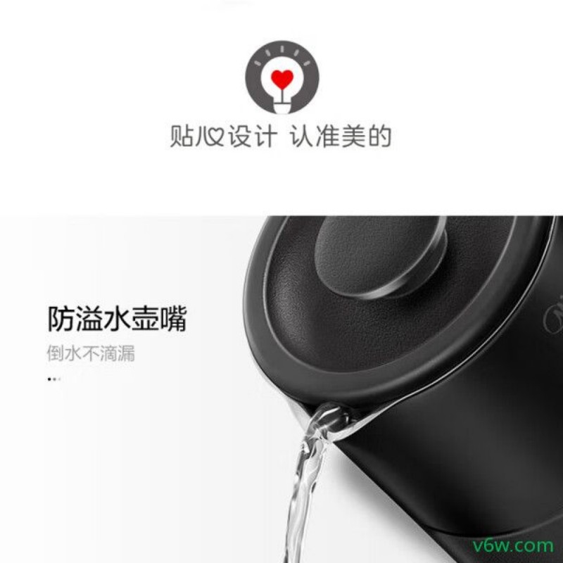 美的MK-SH06M102电热水壶图片