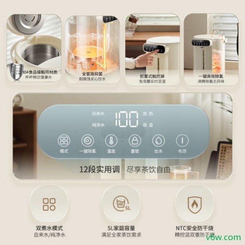 奥克斯ASP-12AK02电热水瓶图片