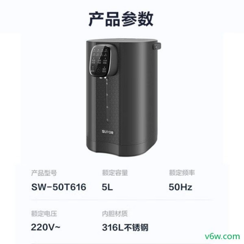 苏泊尔SW-50T616电热水瓶图片