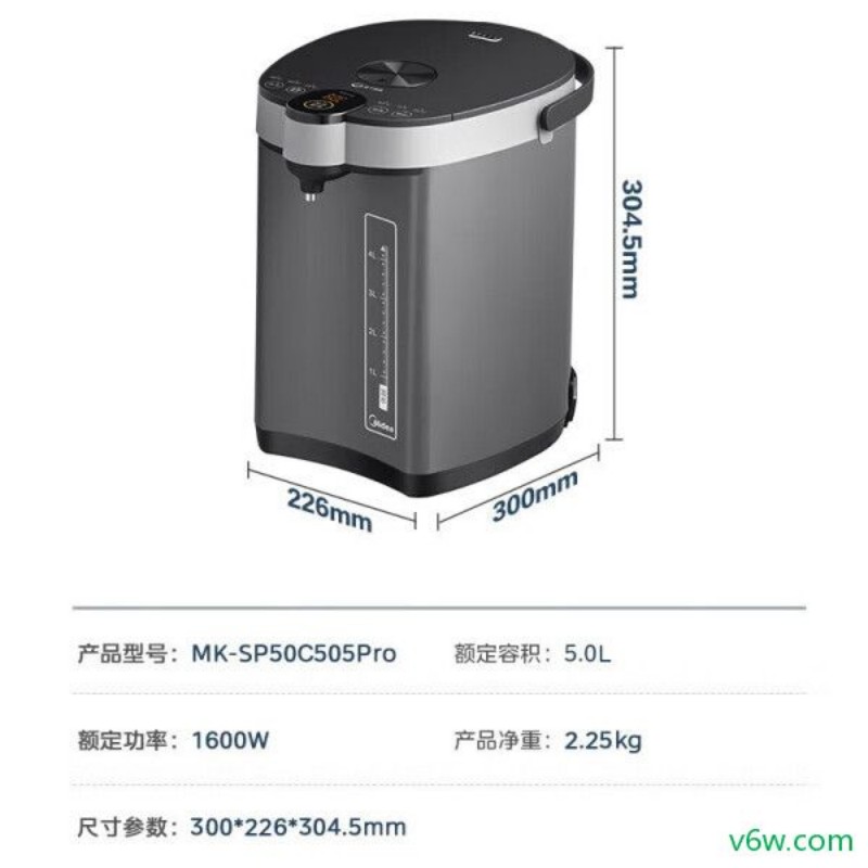 美的MK-SP50C505BPRO