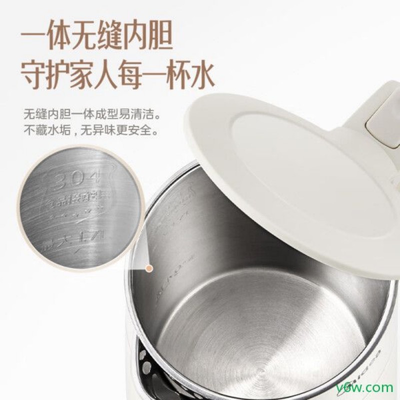 美的MK-SHM1702电热水壶图片