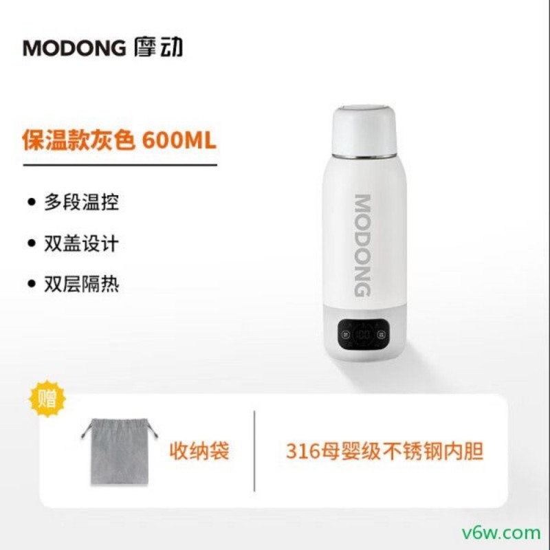 摩动MD-BW01B电热水杯图片