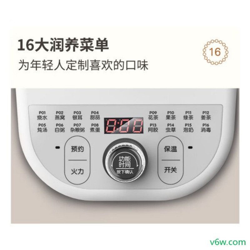 小熊YSH-C18K5养生壶图片