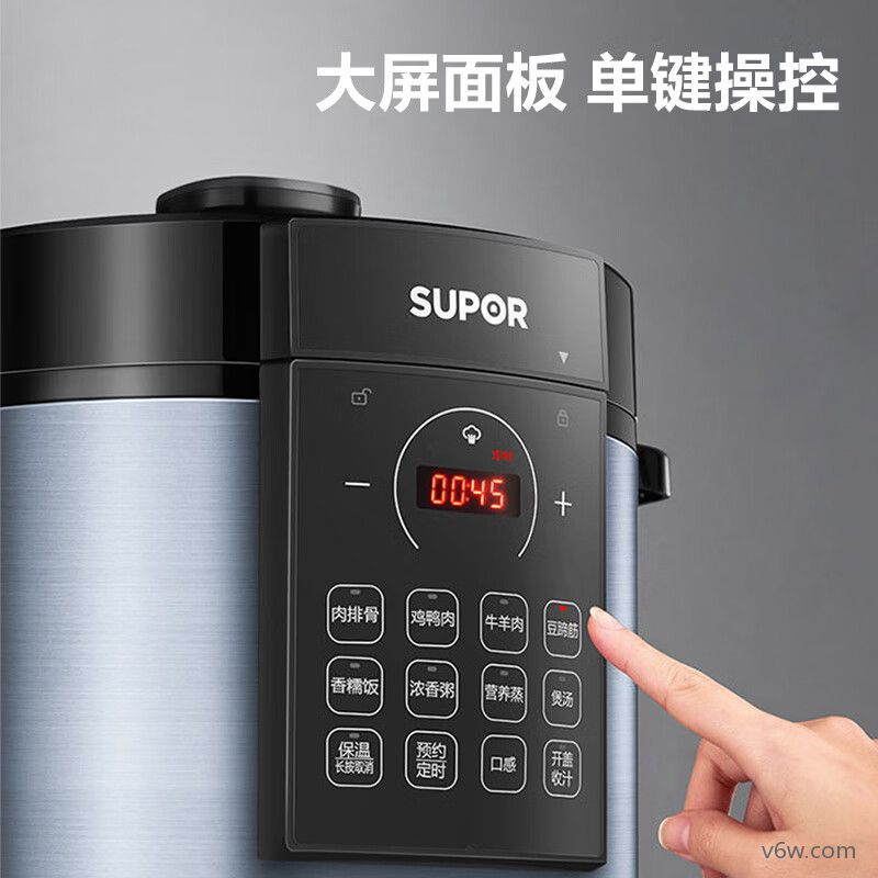 苏泊尔SY-50YC8186