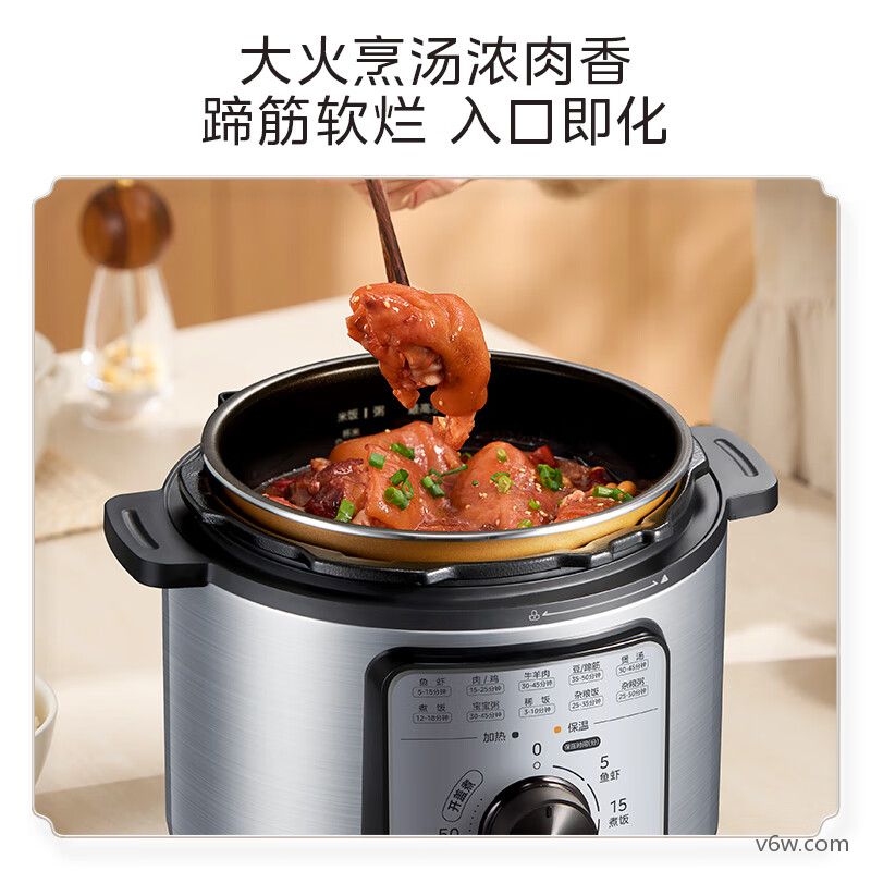 美的MY-E4809电压力锅图片