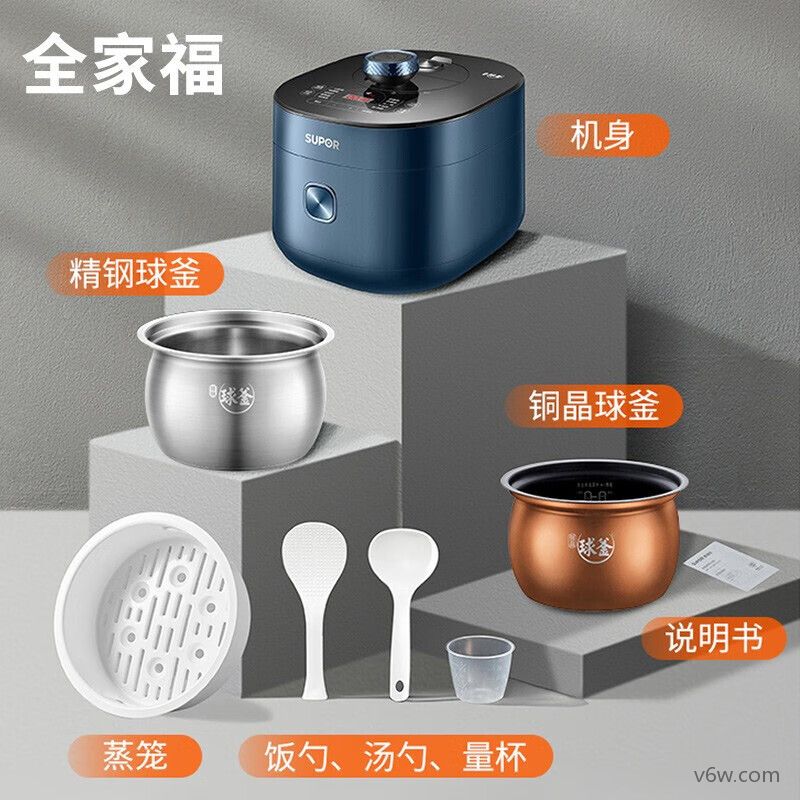 苏泊尔SY-50FC8081Q