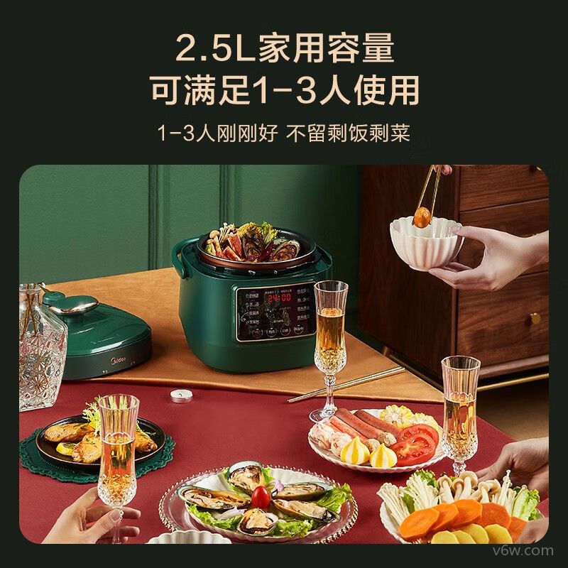 美的MY-S340电压力锅图片