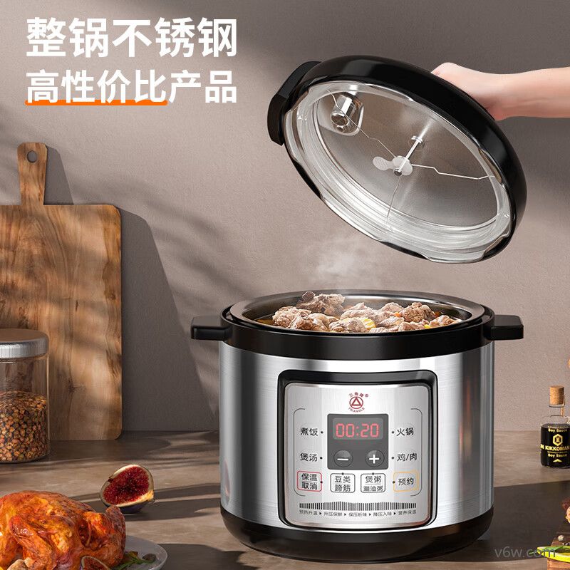 三角牌X9S25-1电压力锅图片