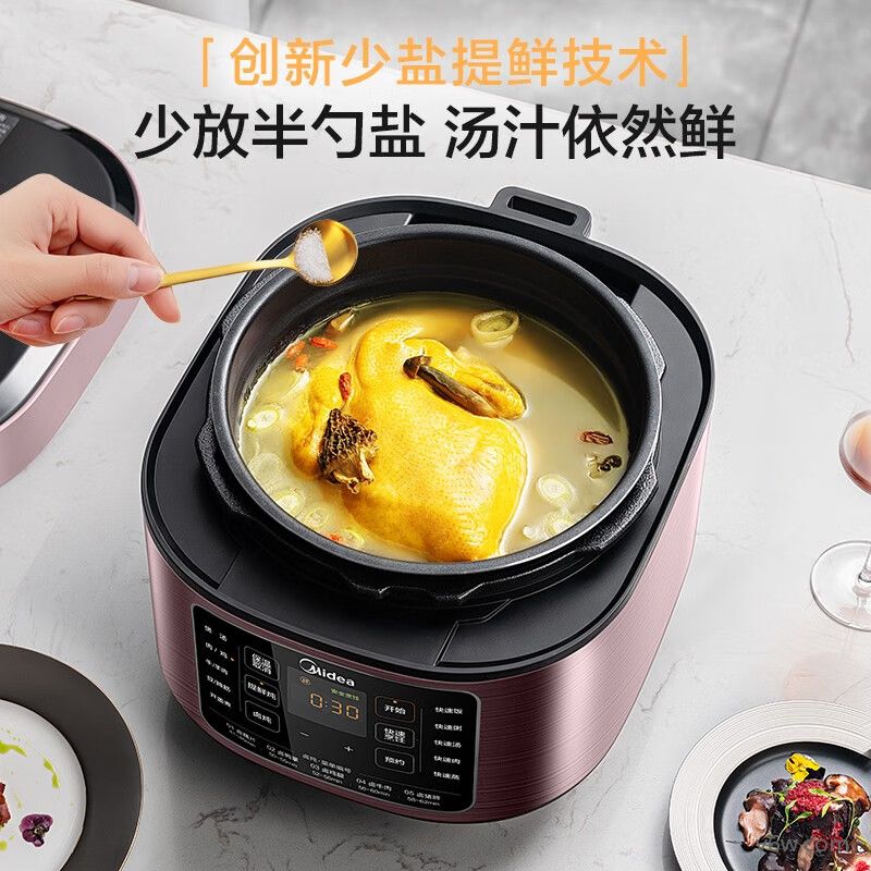 美的MY-C541G电压力锅图片