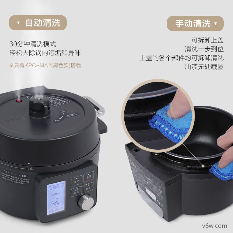 爱丽思PC-MA2电压力锅图片