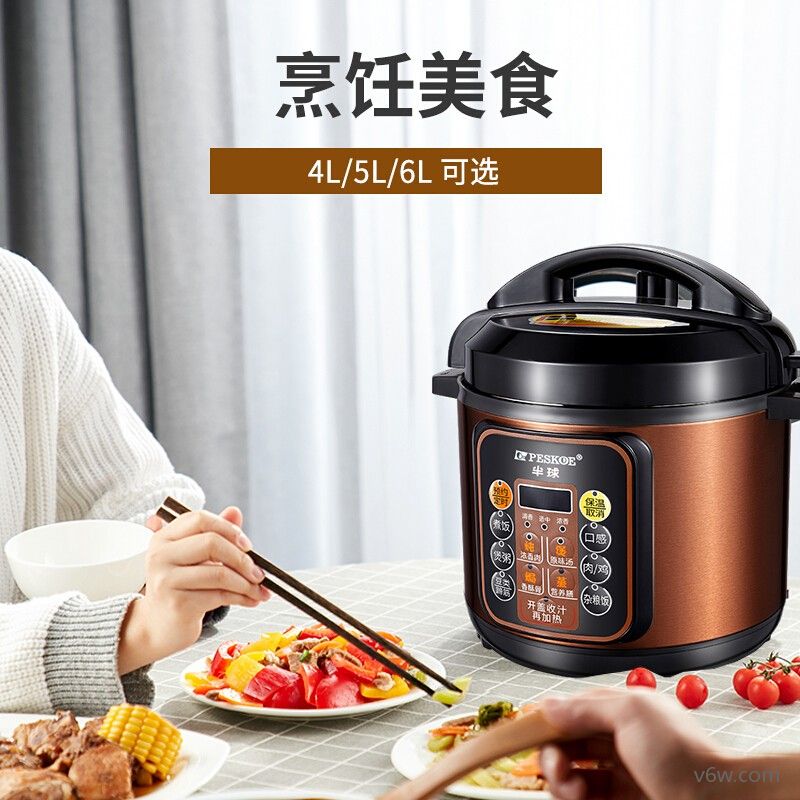 半球X560电压力锅图片