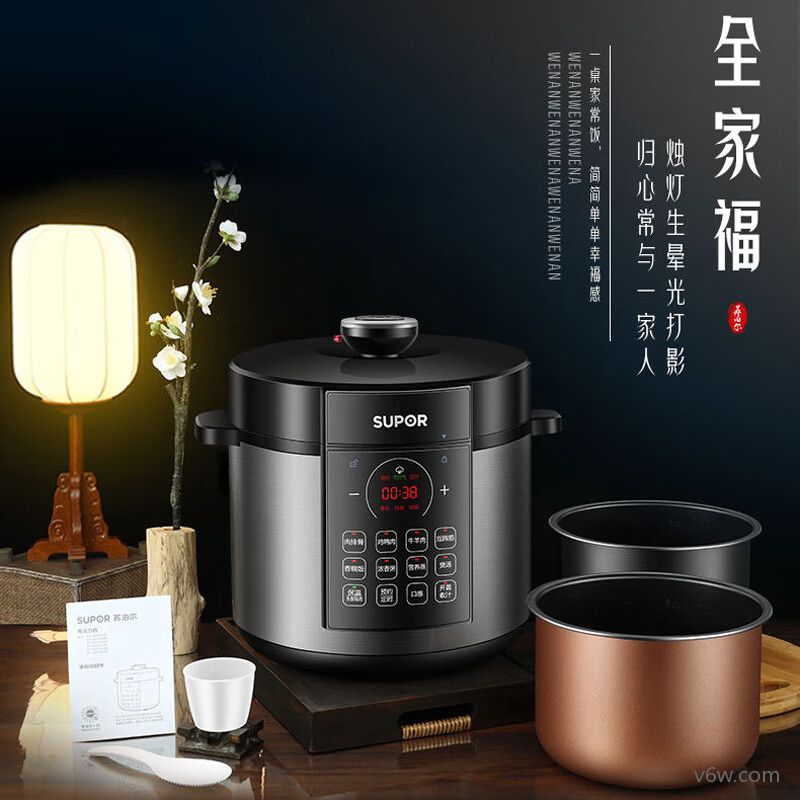 苏泊尔SY-60YC8086