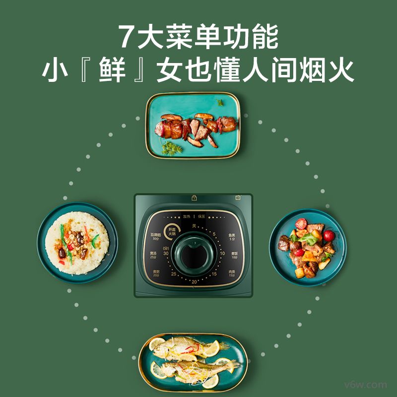 苏泊尔SY-18YA9061电压力锅图片