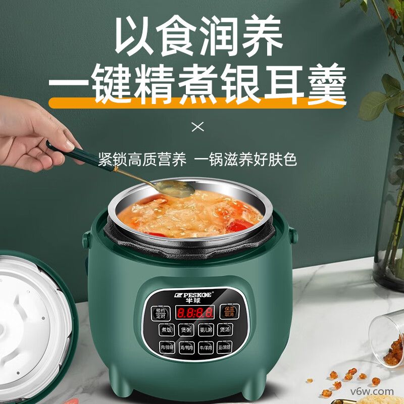 半球JLF-30电压力锅图片