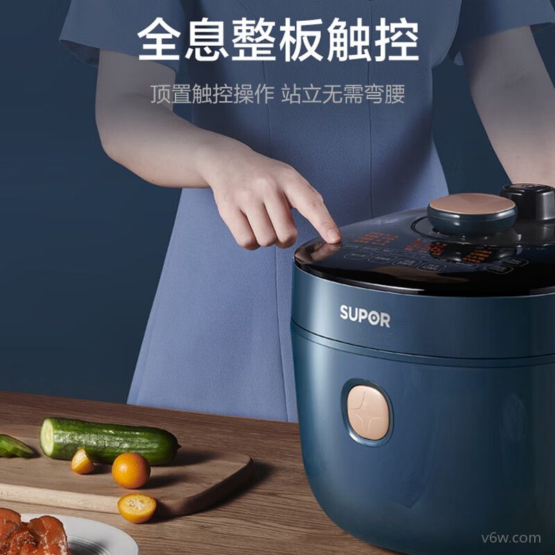 苏泊尔SY-50HC9073Q电压力锅图片