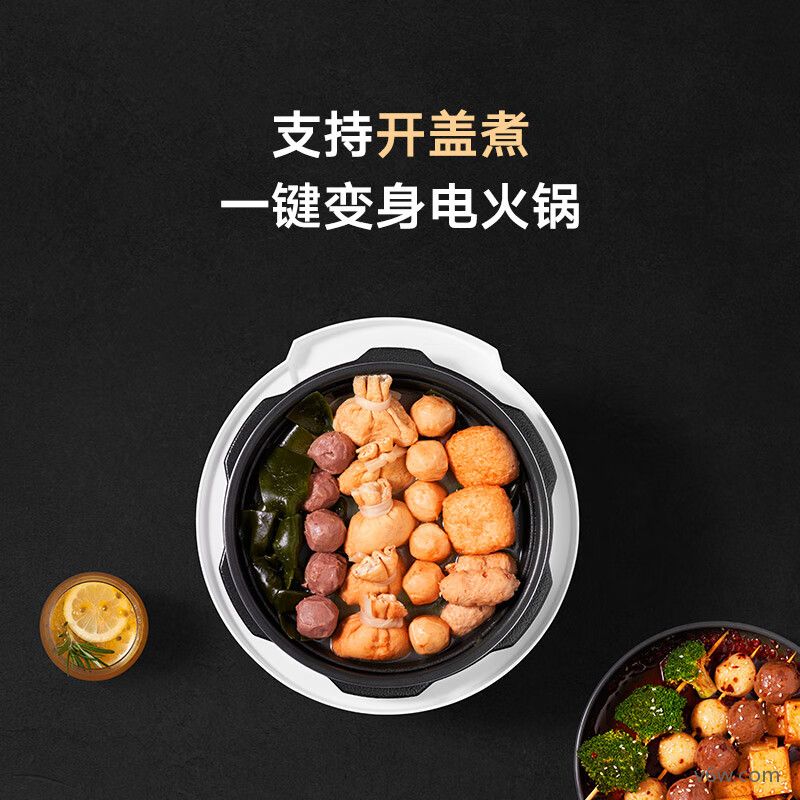 米家MYL02M电压力锅图片