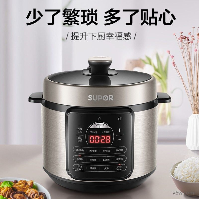 苏泊尔SY-50YC505Q