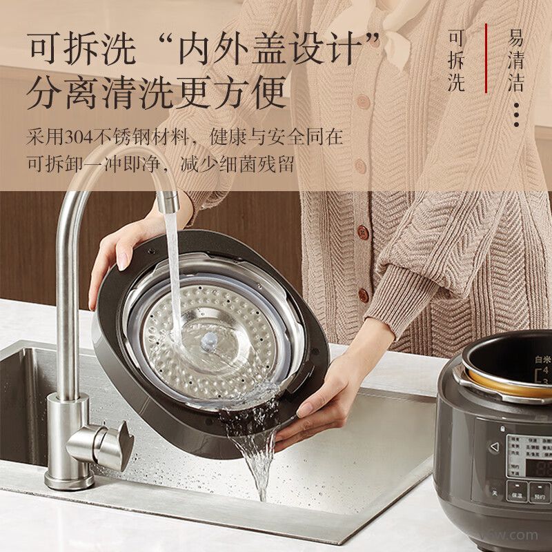 松下SR-PB201-H电压力锅图片