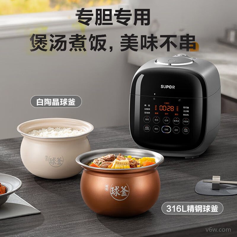 苏泊尔SY-23FC8039Q电压力锅图片