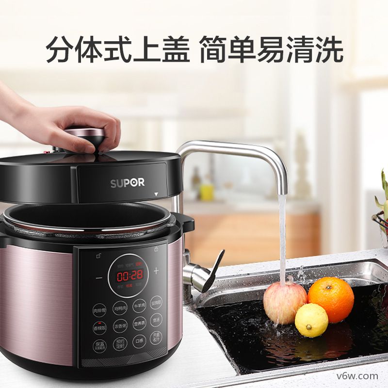 苏泊尔SY-50YC4009