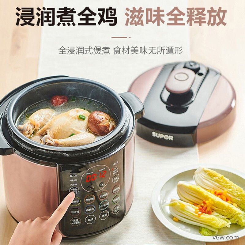 苏泊尔SY-50YC8156