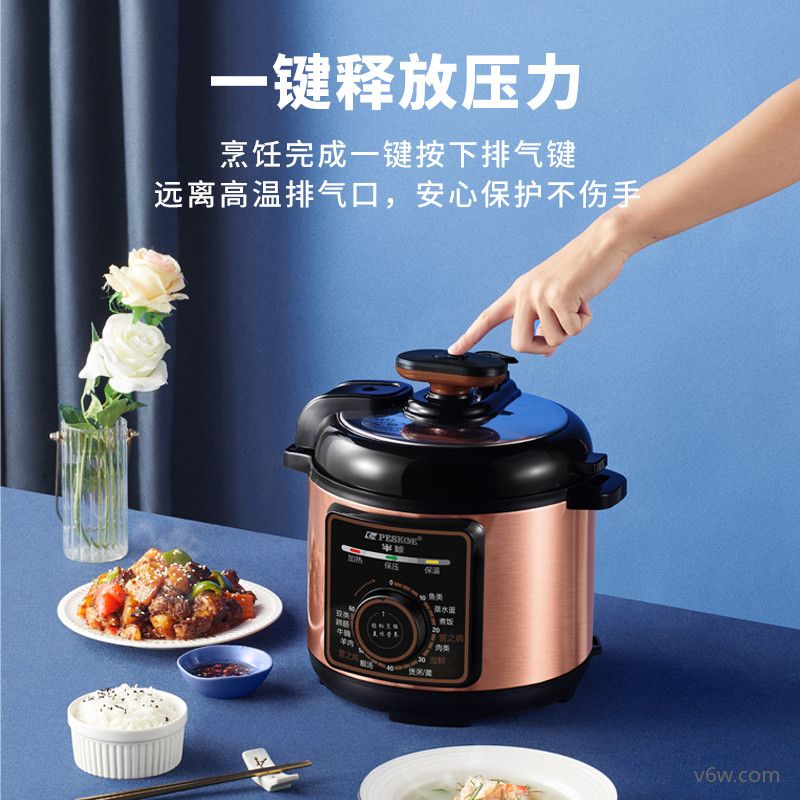 半球X7J40电压力锅图片