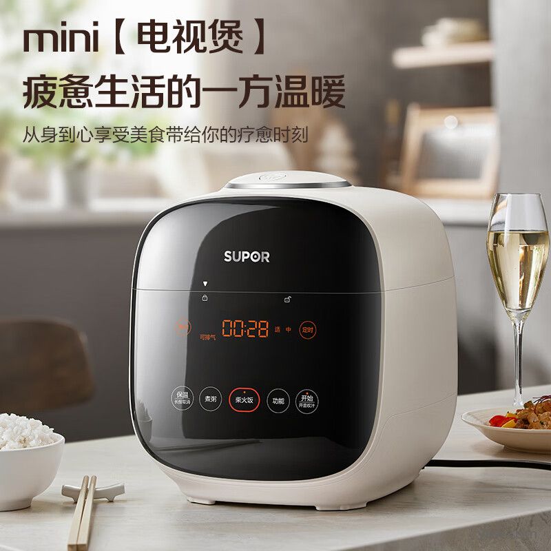 苏泊尔SY-23FC2305Q