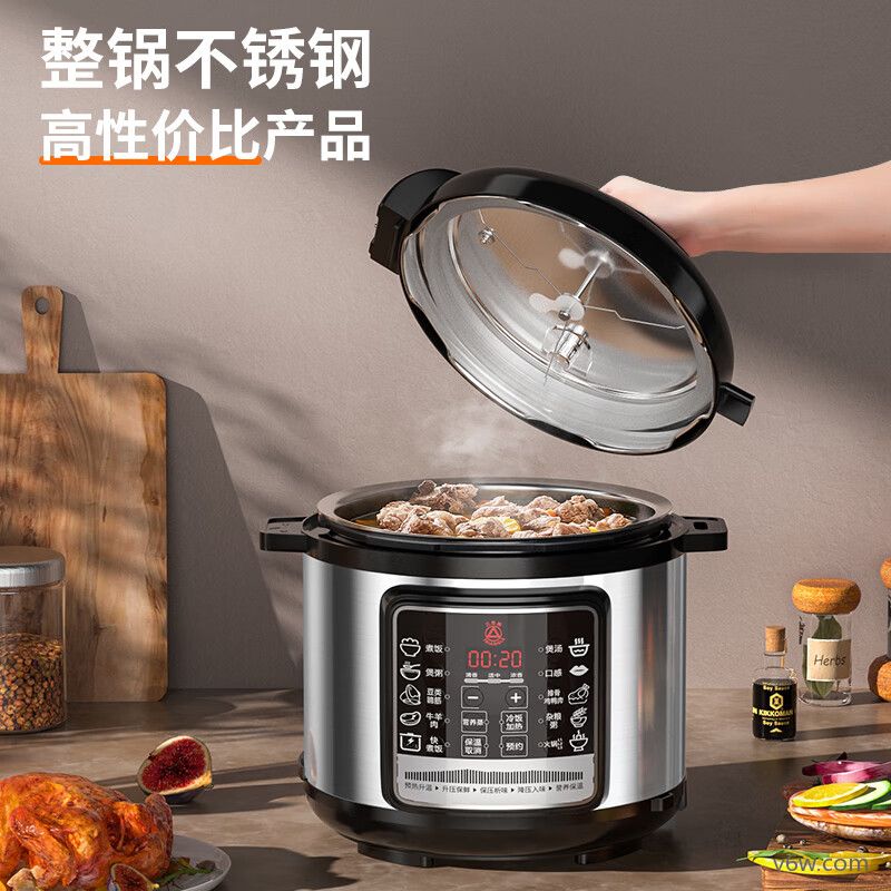 三角牌X140C电压力锅图片