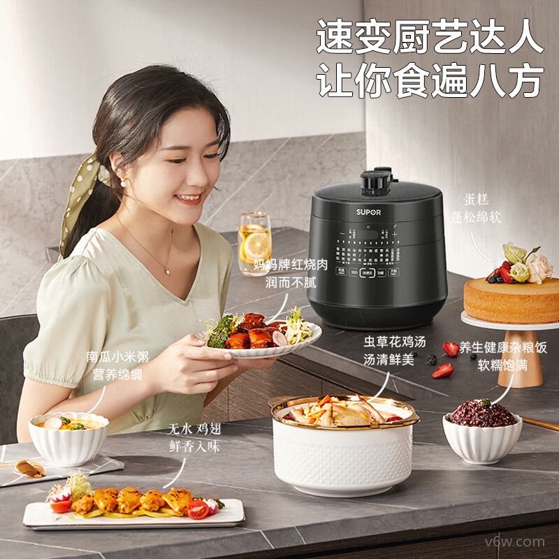 苏泊尔SY-50YC8082G电压力锅图片