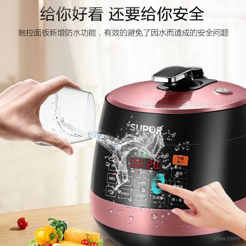 苏泊尔SY-50YC8201Q