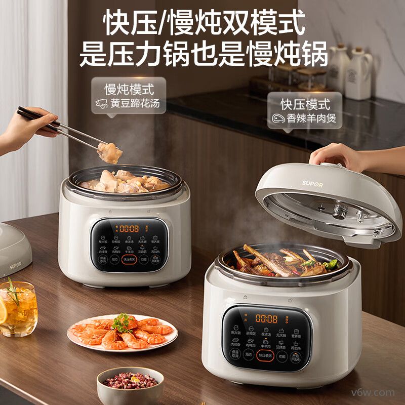 苏泊尔SY-50FC5088Q