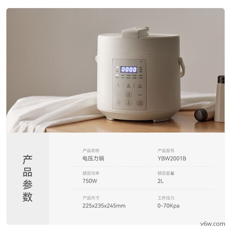 欧莱克YBW2001B电压力锅图片