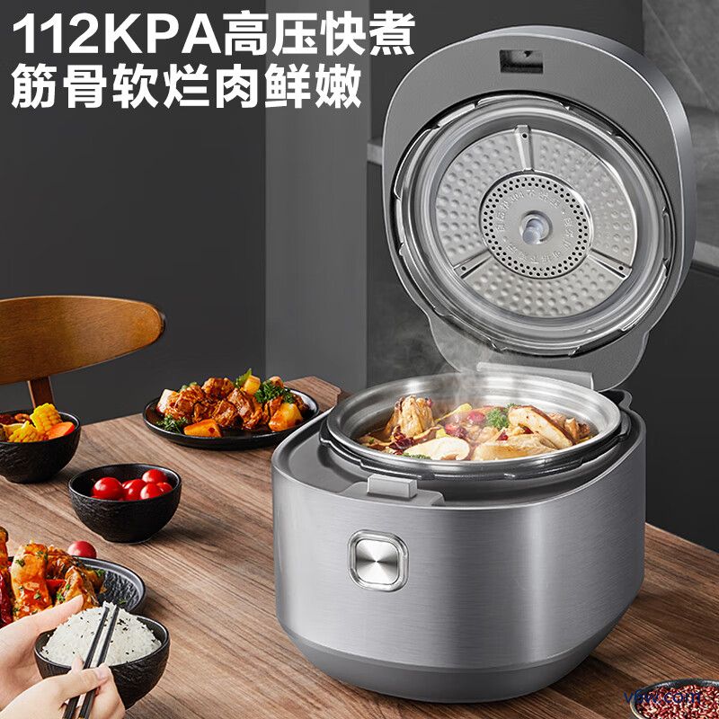 苏泊尔SY-50HC8015Q