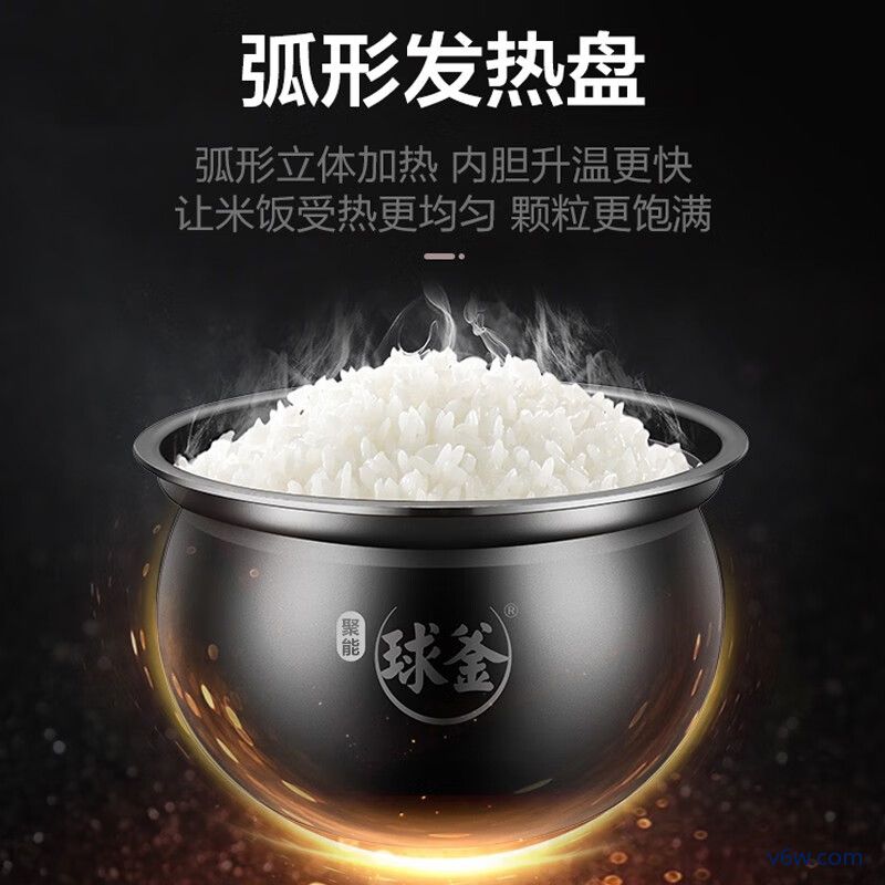 苏泊尔SY-50YC505Q电压力锅图片