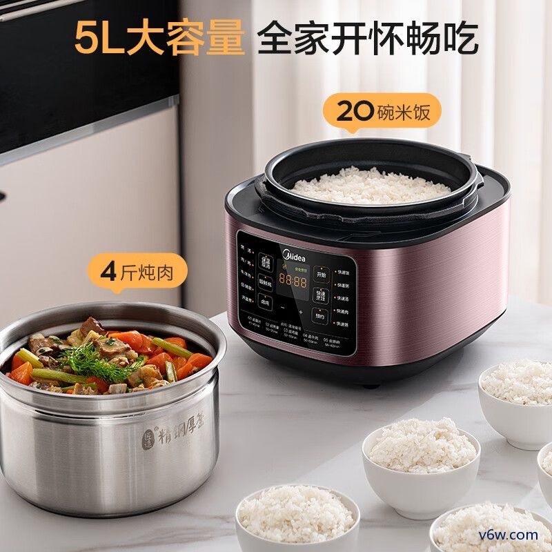 美的MY-C541G电压力锅图片