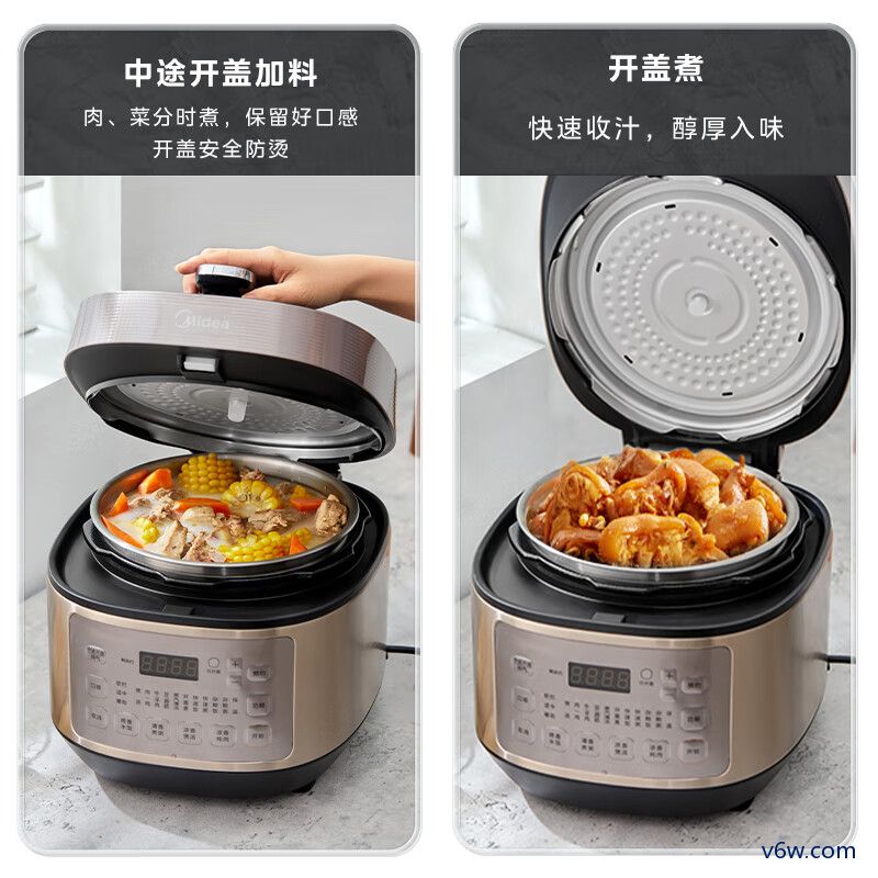 美的YL-50P602电压力锅图片