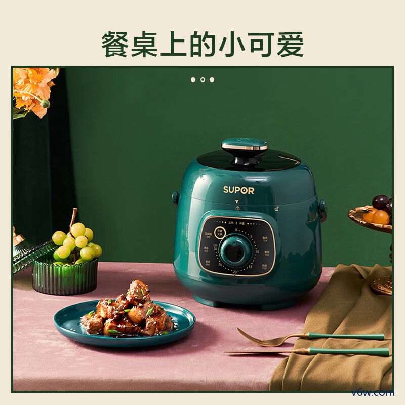 苏泊尔SY-18YA9061电压力锅图片