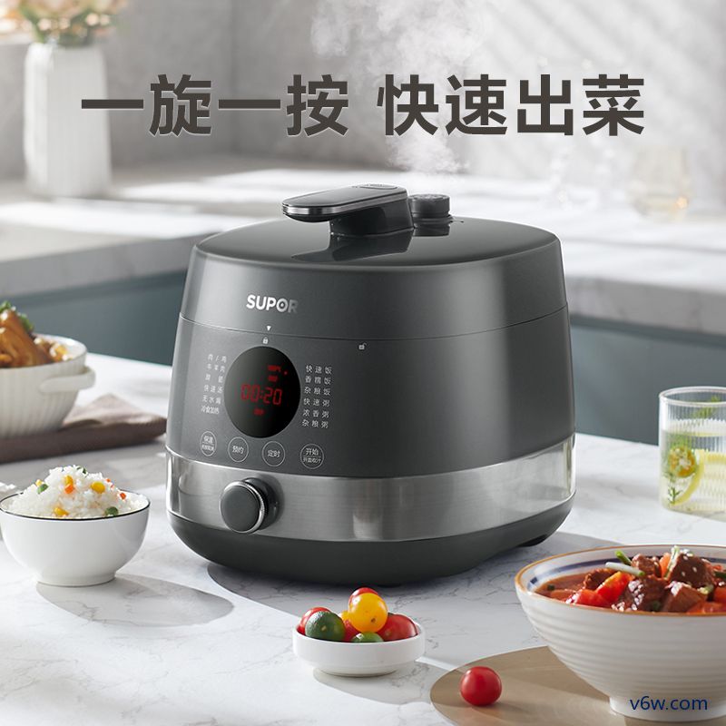 苏泊尔SY-50FC8012Q