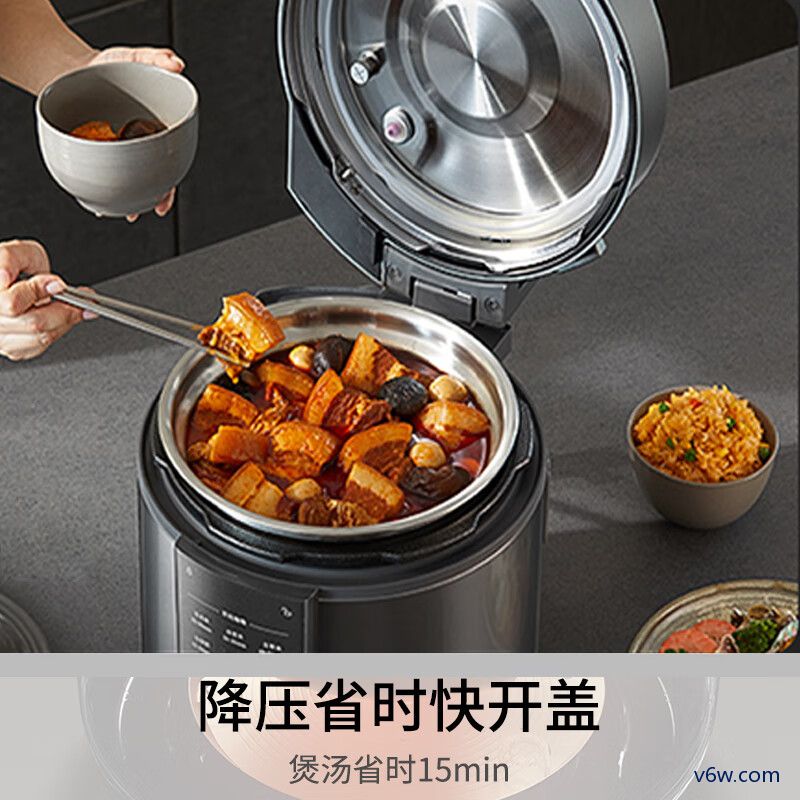 九阳Y-50H500S电压力锅图片