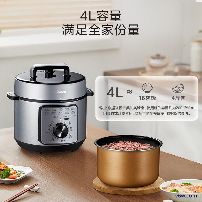 美的MY-E4809电压力锅图片