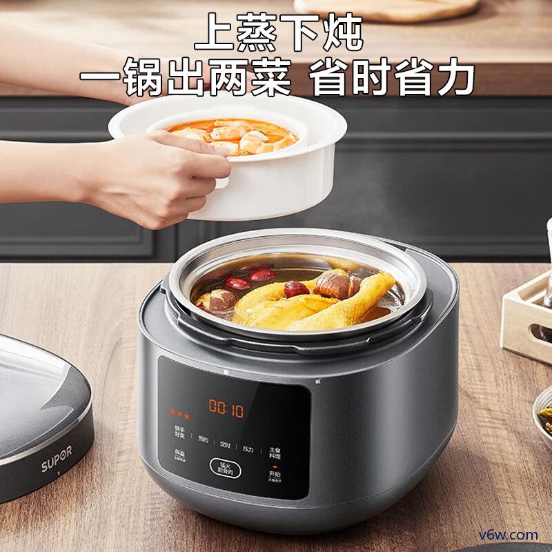 苏泊尔SY-50FC5009Q