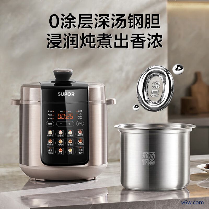 苏泊尔SY-50YC5012