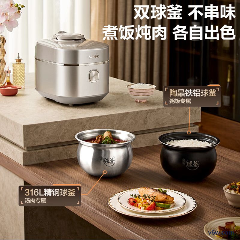 苏泊尔SY-30FH3005Q