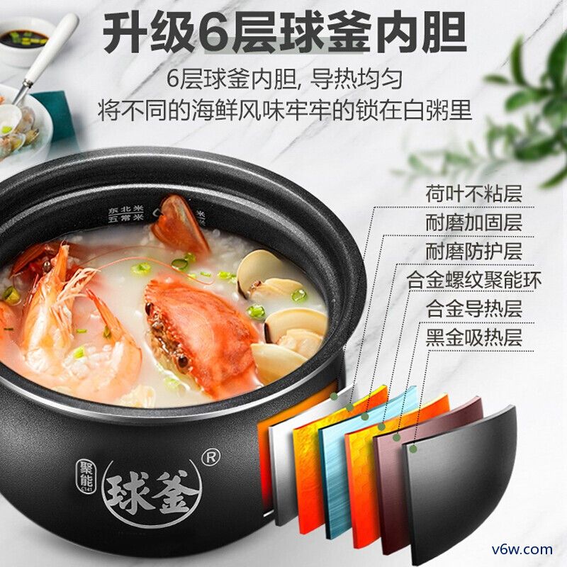 苏泊尔SY-30FC8058Q电压力锅图片