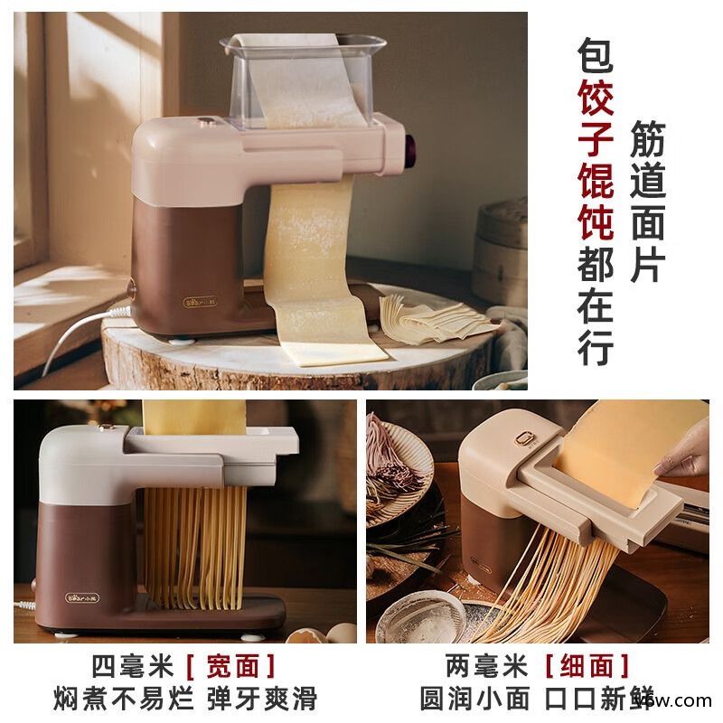 小熊YMJ-L01R1面条机图片