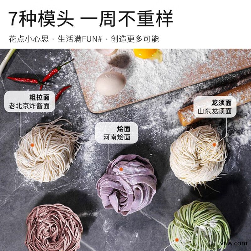 九阳L30面条机图片