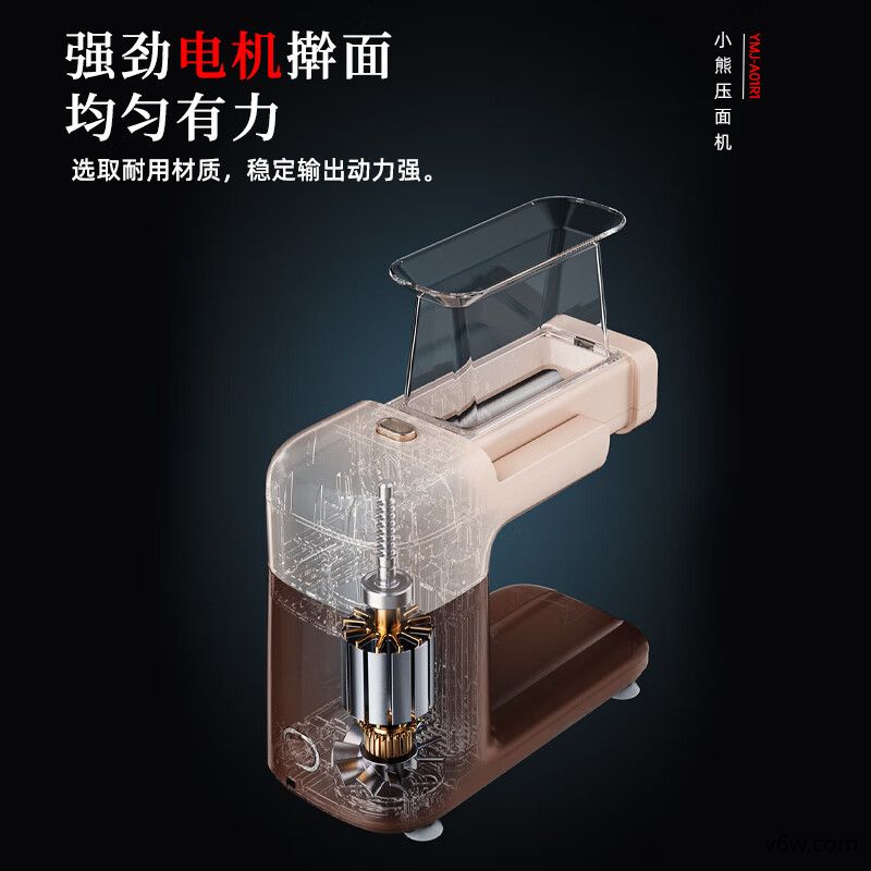 小熊YMJ-L01R1面条机图片